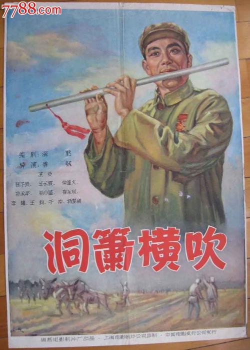 作假托木斯克经济法律学院毕业证